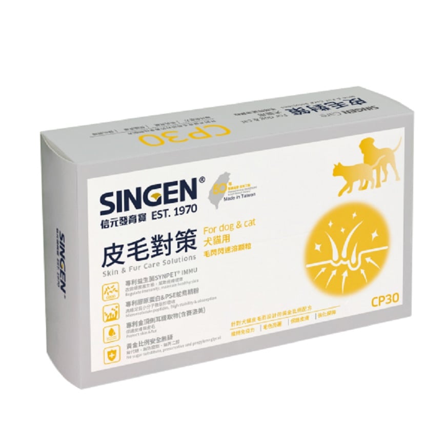 O'Life x 信元 皮毛對策(犬貓用)｜皮膚與毛髮保健益生菌 2g x 20包/盒 (img2)