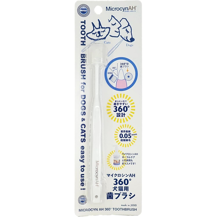 MicrocynAH Toothbrush (MTBHK) (img2)