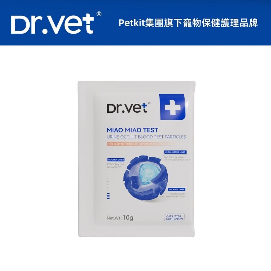 Dr.Vet 秒秒測 貓咪隱血尿液3秒檢測顆粒 10g (dv01737) (img2)