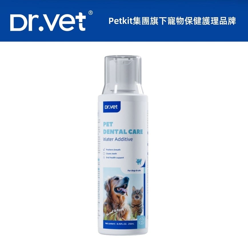 Dr.Vet PET DENTAL CARE Water Additive 250ml (dv02376) (img2)