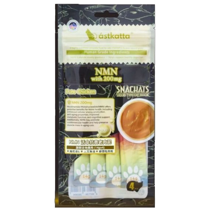 ástkatta NMN Anti-aging Pure Chicken Paste Cat Snacks 14g x 4 (img2)