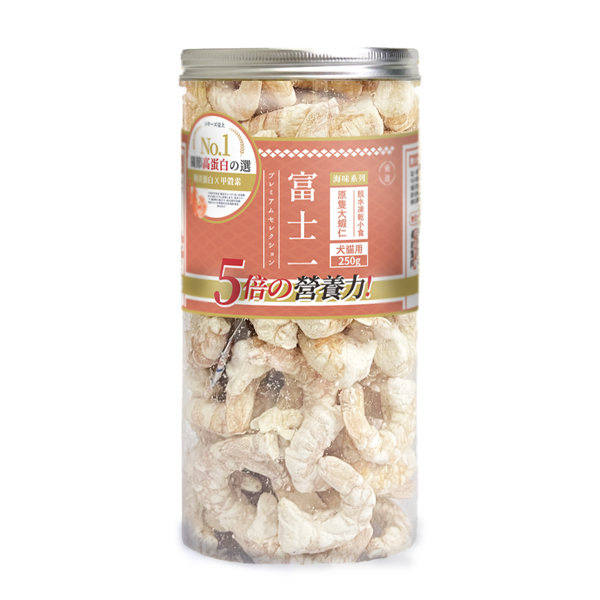 富士一 凍乾小食 脫水原隻大蝦仁 大罐 250g (貓犬用) (img2)