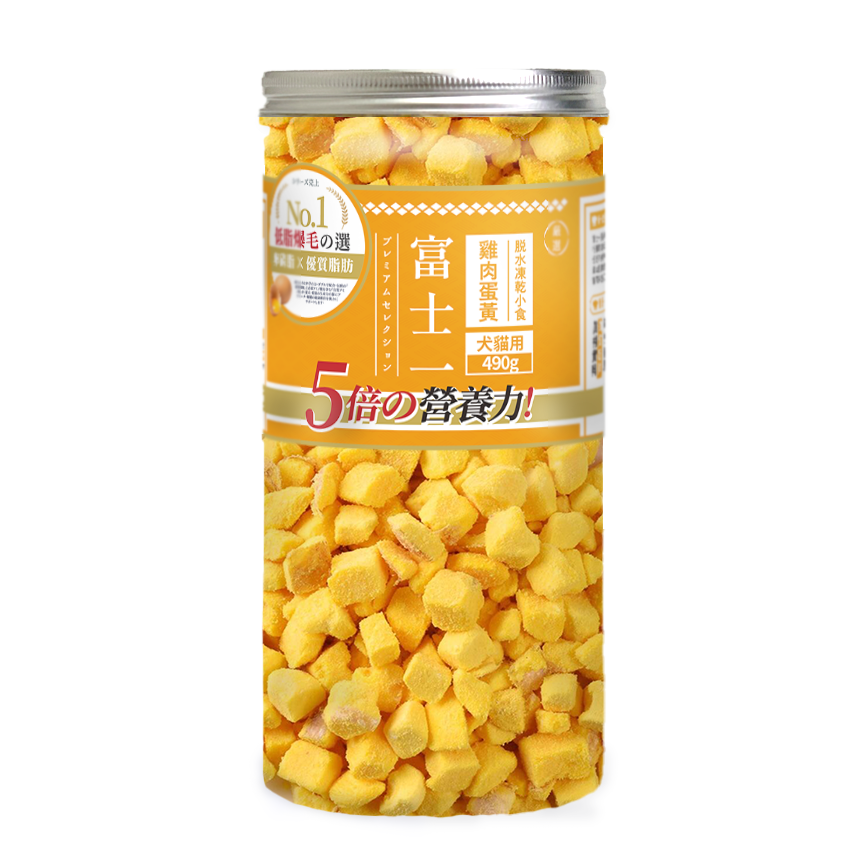 富士一 凍乾小食 爆毛雞肉蛋黃粒 大罐 490g (貓犬用) (img2)