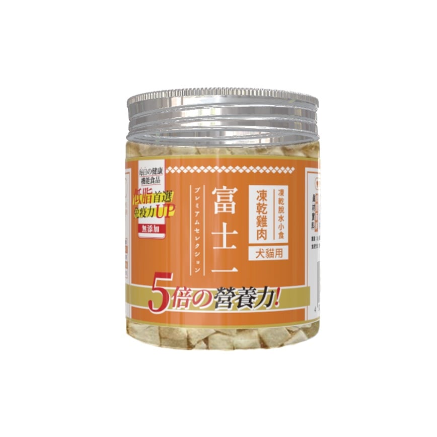 富士一 凍乾小食 脫水雞肉粒 迷你罐 35g (貓犬用) (img2)