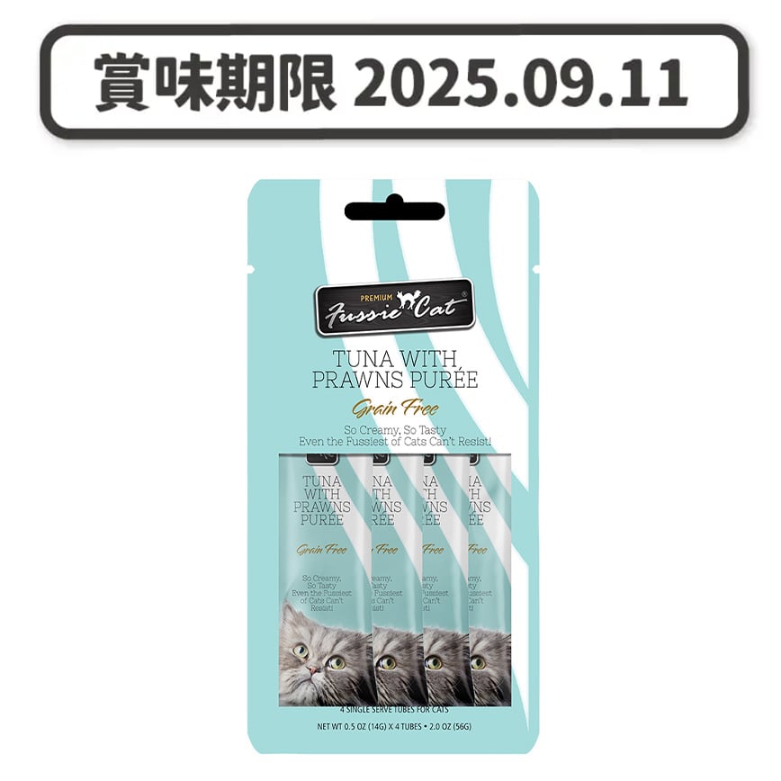 Fussie Cat 貓零食 天然肉醬小食 吞拿⿂+彈彈⻁蝦醬 2oz (FUP-TP) (賞味期限 2025.09.11) (img2)