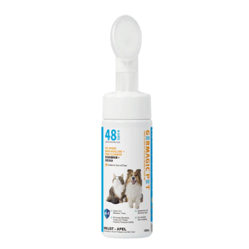 Germagic 貓犬用 免洗修護除菌 + 潔足泡沫 150ml (GP-CL-PA-0150) (img2)