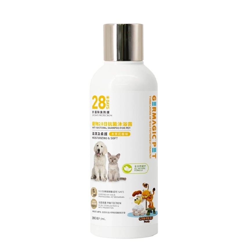 Germagic 貓犬用 寵物28日抗菌沐浴露-木質花香味 200ml (GP-SH-MO-0200) (img2)