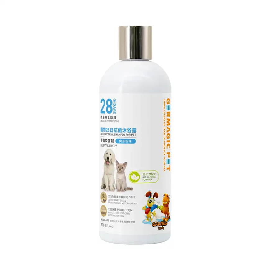 Germagic 貓犬用 寵物28日抗菌沐浴露-爽身粉味 500ml (GP-SH-FL-0500) (img2)