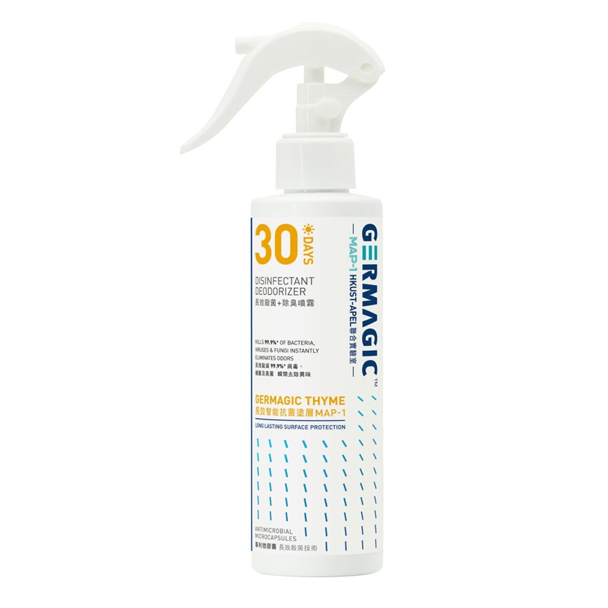 Germagic 長效殺菌除臭30日噴霧 200ml (GM-DE-0200) (img2)