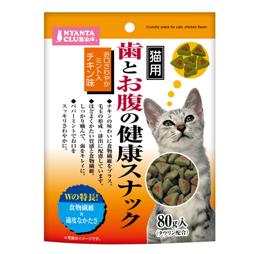 日本MARUKAN 貓用護腸潔齒餅 雞肉味 80g (橙色) (img2)
