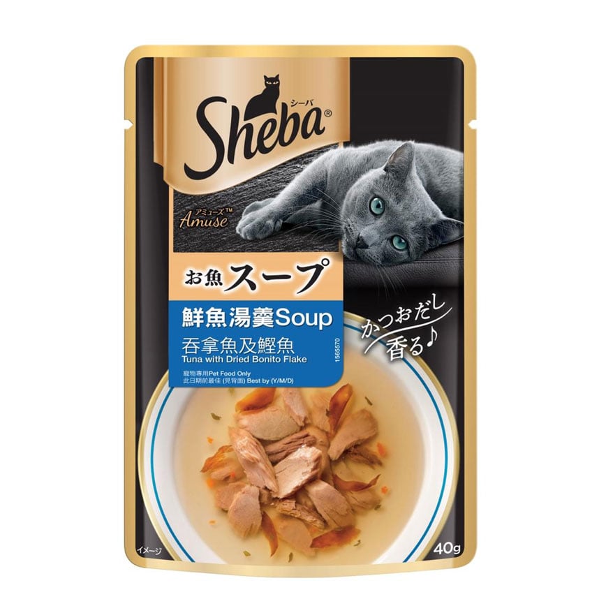 Sheba 貓濕包 鮮魚湯羹 吞拿魚及鰹魚 40g (10265752) (img2)