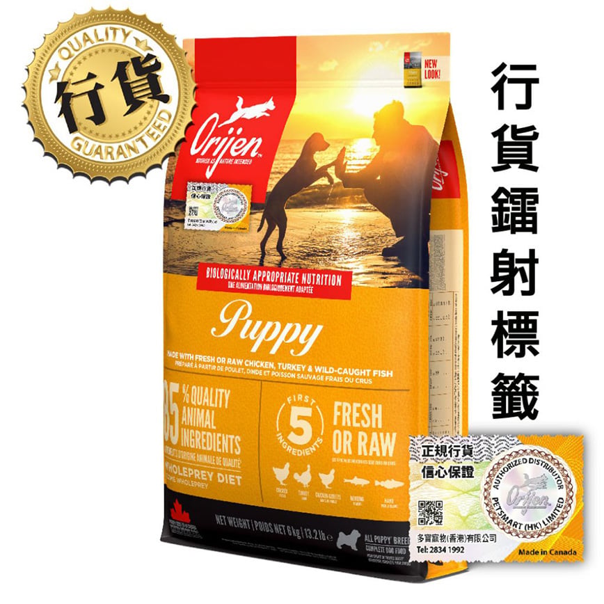 Orijen 狗糧 渴望狗糧 狗糧 無穀物幼犬配方 6kg (ODP6K) 原裝香港行貨保證 (img2)