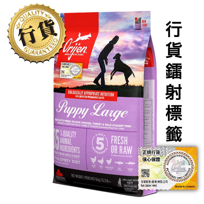 Orijen 狗糧 渴望狗糧 狗糧 無穀物大型幼犬配方 11.4kg (ODPL11K) 原裝香港行貨保證 (img2)