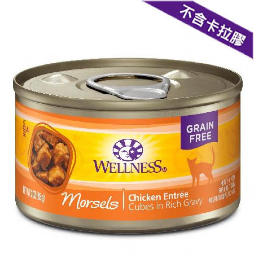 WELLNESS 貓罐頭 Morsels 鮮雞肉粒 Chicken Entree 3oz (停售) (img2)