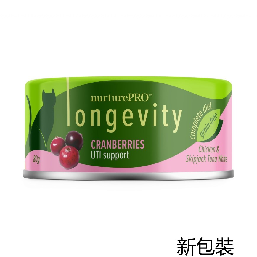 Nurture Pro Lysine Cat Canned Food Cranberries 80g (img2)
