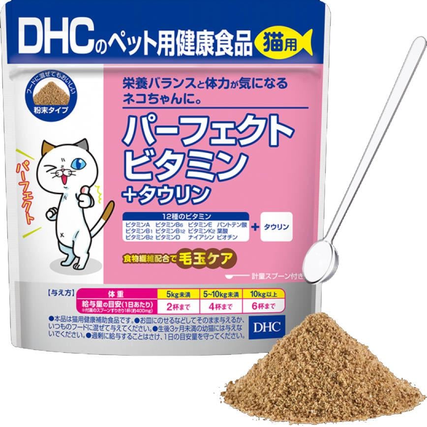 日本DHCペット 貓貓健康食品 牛磺酸強身護心配方 50g (img2)