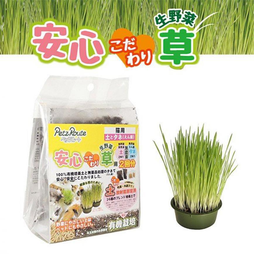 日本Petz Route 100％有機培養土 安心貓草 2回分 (img2)