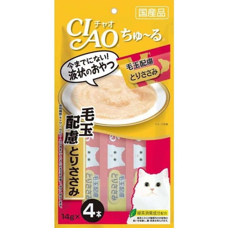 CIAO Cat Snacks Japanese Meat Paste Hairball Formula Chicken Meat Sauce 14g 4 Pack (SC-104) (img2)