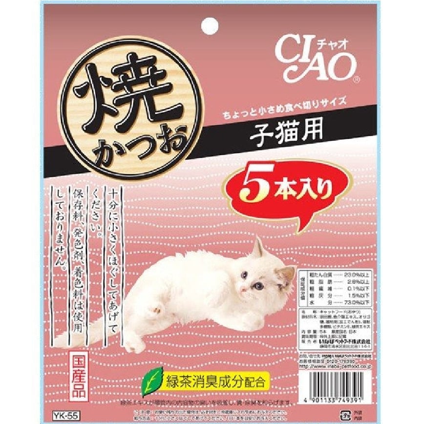 CIAO 貓零食 日本燒鰹魚條 大包裝 [仔貓用] 5條裝 (YK-55) (img2)