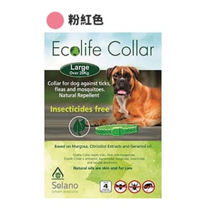 Ecolife Ecolife Collar 大型犬用天然驅蚤頸帶 粉紅色  犬用 正面圖