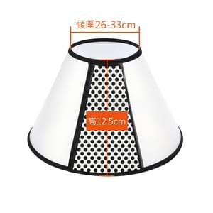 寵物防咬項圈 寵物防咬項圈 防護罩保護套 4號 正面圖