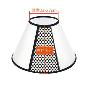 寵物防咬項圈 寵物防咬項圈 防護罩保護套 5號   正面圖