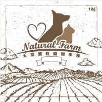 Natural Natural Farm 天然凍乾寵物小食 鴨肉粒 10g 10g 貓犬用 正面圖
