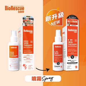 BioRescue BioRescue 古樹寧 寵物皮膚修護噴霧 120ml 120ml 正面圖