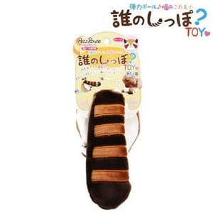日本Petz 日本Petz Route 狗狗玩具 變變狸貓尾巴玩具 一個入 正面圖