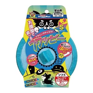 DoggyMan DoggyMan 日本狗玩具 小型玩樂飛碟 室內都玩得 S碼 一本入   正面圖