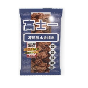富士一 富士一 零食嚴選 凍乾小食 脫水金槍魚粒 10g 限時體驗 10g 貓犬用 正面圖