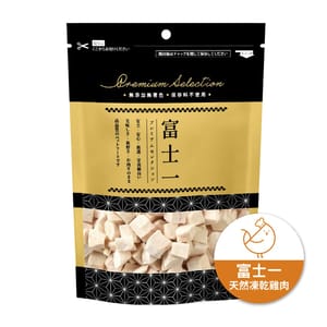 富士一 富士一 凍乾小食 脫水雞肉粒 20g 20g 貓犬用 正面圖