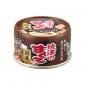 AIXIA AIXIA 愛喜雅 貓罐頭 燒津系列 雞肉吞拿魚及牛肉 70g 70g 正面圖
