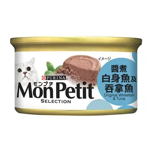 MonPetit MonPetit 貓罐頭 至尊系列 醬煮白身魚及吞拿魚 85g 85g 正面圖