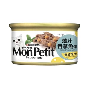MonPetit MonPetit 貓罐頭 至尊系列 燒汁吞拿魚伴車打芝士 85g 85g  正面圖