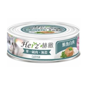 Herz赫緻 Herz赫緻 貓罐頭 純肉貓主食罐 魴魚白身 80g 80g 正面圖