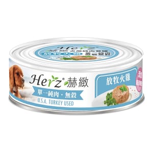 Herz赫緻 Herz赫緻 狗罐頭 純肉狗主食罐 放牧火雞 80g 80g  正面圖