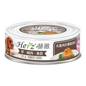 Herz赫緻 Herz赫緻 狗罐頭 純肉狗主食罐 火雞肉佐嫩筋南瓜 80g 80g 正面圖