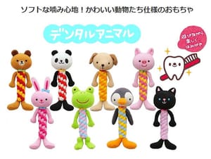 日本Bonbi 日本Bonbi ILOVEPETS Dental Animal 嚴選狗狗護齒玩具 企鵝 背面圖
