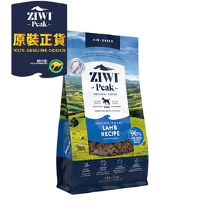ZiwiPeak ZiwiPeak 狗糧 風乾羊肉配方 Lamb 2.5kg 5kg  正面圖
