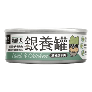 汪喵星球 汪喵星球 狗罐頭 DogCatStar 銀養罐 熟齡犬95%低鈉無膠主食罐 燉羊肉 80g 80g 正面圖
