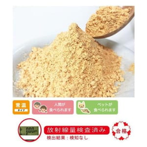日本Prime 日本Prime KS 野菜de元気 北海道無添加 拌食紅蘿蔔 甘筍粉 50g 50g  正面圖