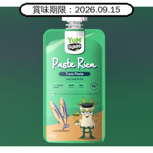 YumGuard YumGuard 貓狗肉泥零食 吞拿魚 45g 45g  正面圖