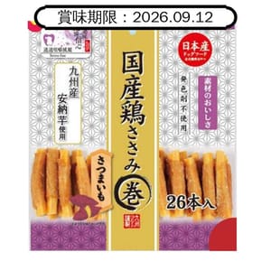 日本Q-Pet 日本Q-Pet 狗小食 愛情餐廳 雞肉番薯棒 26本   正面圖