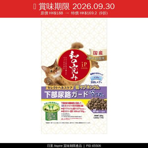 Petline Petline jP Style 和の究 尿道健康維持貓糧 1.4kg 4kg 正面圖