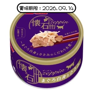 日清 貓罐頭 懷石絕品 白肉吞拿魚+雞肉 80g (NP-Z13) (賞味期限 2026.09.14) 貓罐頭 貓濕糧 日清 寵物用品速遞