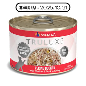 WeRuVa 貓罐頭 主食罐 尊貴系列 無骨去皮雞胸肉及鴨胸肉 Peking Ducken 170g (001876) (賞味期限 2026.10.31) 貓罐頭 貓濕糧 WeRuVa 寵物用品速遞
