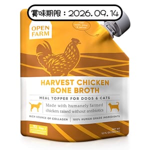 Open Farm Open Farm 走地雞鮮熬骨湯 12fl oz (貓犬用) (OF-BB-C) (橙黃) (賞味期限 2026.09.14)