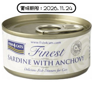 Fish4Cats Cat Tins With Sadine & Anchovy 70g (CSW859) pet shop