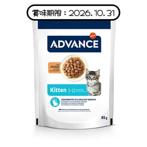ADVANCE 貓濕糧 日常護理 幼貓配方 雞肉 85g (964526) (新舊包裝隨機發貨) (賞味期限 2026.10.31) 貓罐頭 貓濕糧 ADVANCE 寵物用品速遞